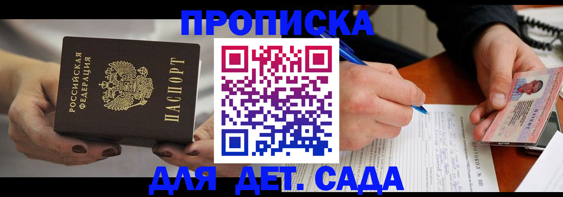 миграционный учет в Альметьевске